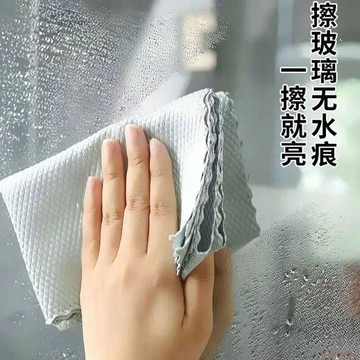 臺灣出貨12H🌈魚鱗抹布無痕擦玻璃專用廚房吸水毛巾無水痕去油百潔布加厚洗碗布