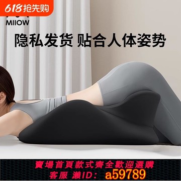 【台灣公司 可打統編】貓人專用墊妻行事輔助愛床枕多功能助夫趴睡體情侶趴趴抬高房室枕