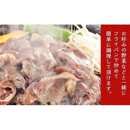 ふるさと納税 ラムロールジンギスカン1.5kg(300g×5個小分けパック) 北海道旭川市