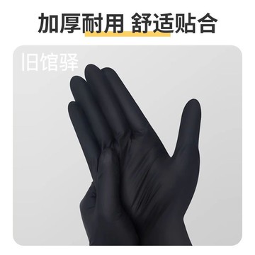 台灣出貨🔥 一次性丁晴手套耐磨餐飲廚房紋身美髮加厚乳膠橡膠實驗室防水手套