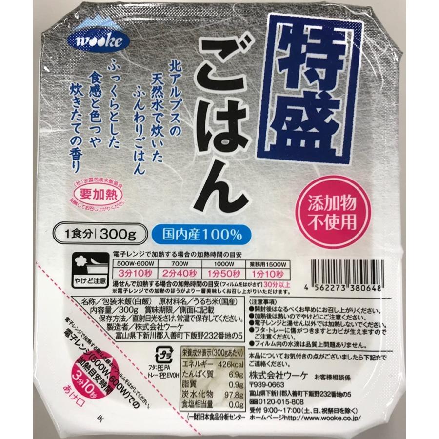 ウーケ ふんわりごはん 特盛り国内産100% 300g×24個