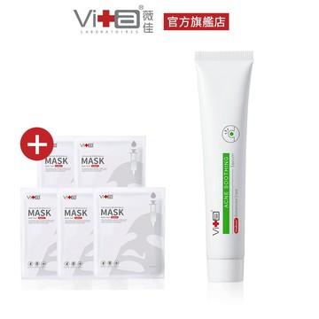薇佳 速效抗痘調理精華50g 舒緩修復 調理保濕 痘痘 粉刺