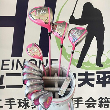 高爾夫球桿M-SWORD名劍HT-02L三星女士套桿碳素中高級全套正品