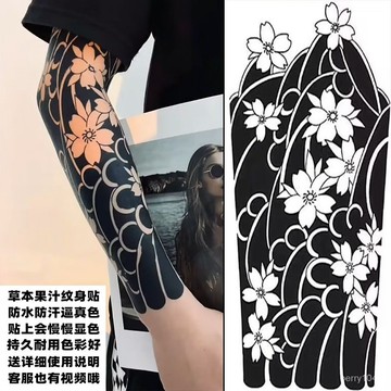 果汁紋身貼老傳統全腿般若社會草本半永久櫻花全臂海浪剎車印 3HOI