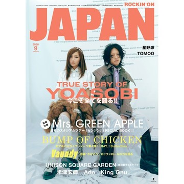 [TP小屋] (全新有貨) 日文雜誌 ROCKIN ON JAPAN 2026年9月 YOASOBI ROCK