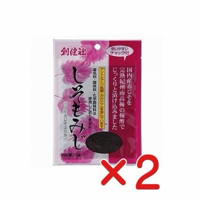 無添加ふりかけ・しそもみじ  30g×２個(ネコポス便) 　合成着色料・酸味料・化学調味料不使用　アントシアニン250mg