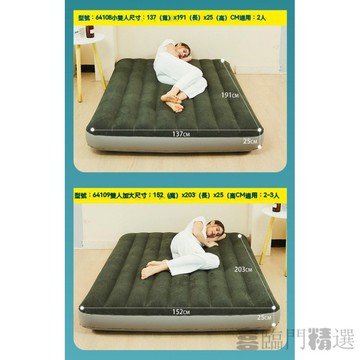 『喜臨門精選』加厚單人加大氣墊床 雙人充氣床 戶外折疊便攜傢用懶人床陪護床