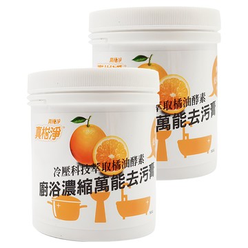 真柑淨 浴廚濃縮萬用去污膏 500g 冷壓橘油酵素 廚房浴室清潔  2罐