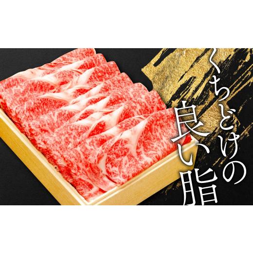 ふるさと納税 島根県 益田市 松永和牛A5ランク　すき焼き　800g【黒毛和牛 リブロース 赤身 冷凍 ご褒美 贅沢 牛肉 和牛 松永和牛 まつなが牛 A5ランク すき焼…