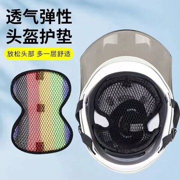 新款【upton】夏季電動車頭盔墊摩托車透氣內飾全套老款新款3D改裝墊蓬鬆通用