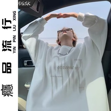 2025秋季新款印花衛衣 青少年慵懶百搭文藝時尚流行大學T 美式復古ins港風休閒圓領衛衣