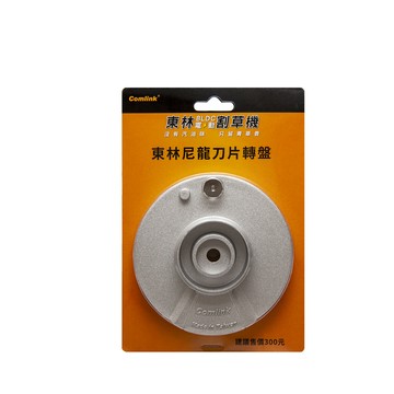 BLDC 旋翼刀盤