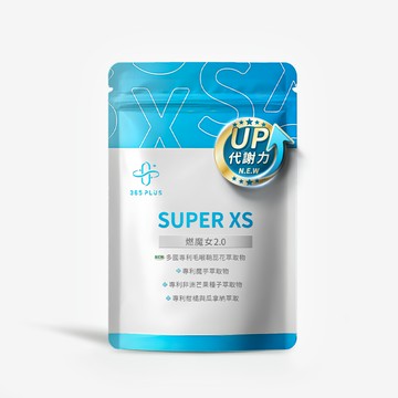 【365 PLUS】SUPER XS 燃魔女2.0x1袋 魔芋萃取+非洲芒果籽+毛喉鞘蕊花萃取(輕盈順暢 每天自在好感受)