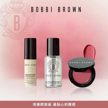 【Bobbi Brown】完美輕旅組✨ 繽紛唇頰霜+維他命完美精華+淨妝油15ml｜畢業禮物