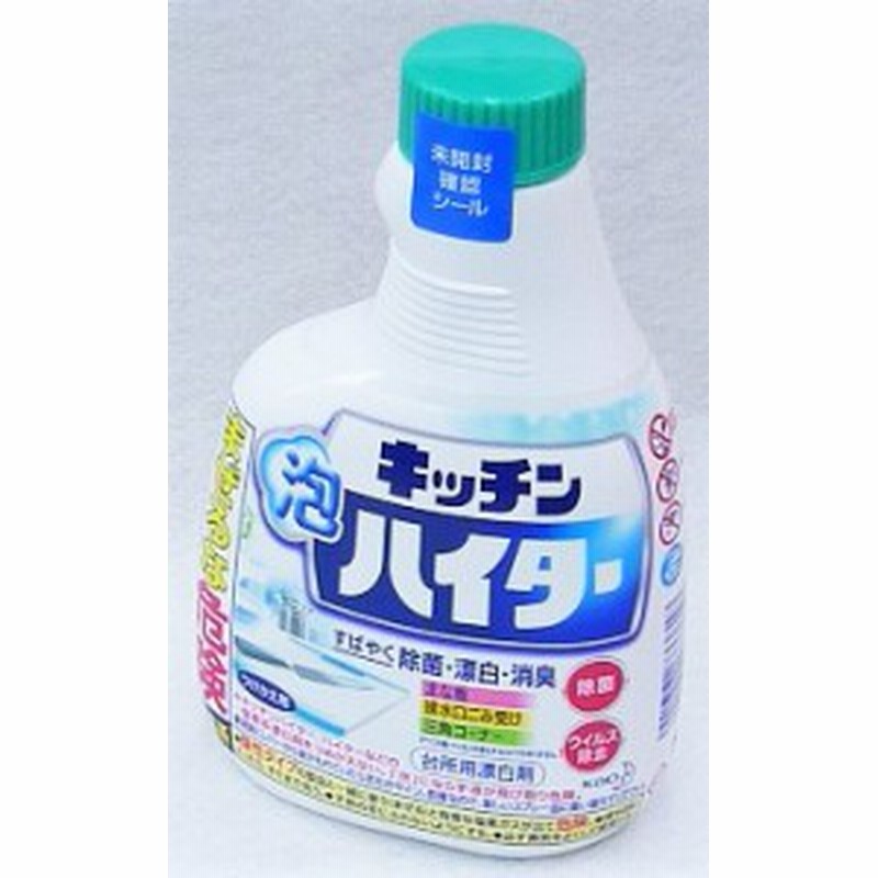 ♪キッチン泡ハイター キッチン用漂白剤 付け替え 400ml入り お取り寄せ対応品 通販 LINEポイント最大10.0%GET |  LINEショッピング