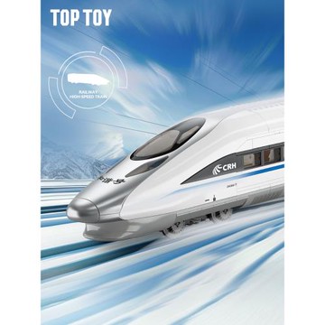 (免運)TOP TOY中國積木和諧號高鐵大客機益智顆粒積木汽車玩具男孩禮物