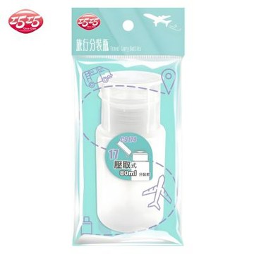 【巧巧】壓取式分裝瓶80ml
