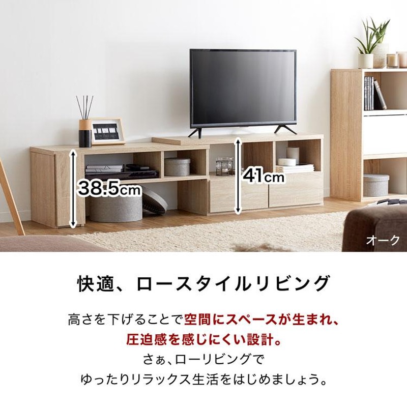 テレビ台 ローボード おしゃれ コーナー テレビボード 収納 ワンルーム 伸縮 AV収納 ラック シンプル 角度調整 テレビラック 一人暮らし  敬老の日 | LINEブランドカタログ