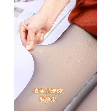 秋冬加厚假透肉瘦身光腿襪打底褲