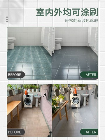 瓷磚漆專用玻璃改色油漆防水涂料大理石衛生間地磚翻新漆噴漆清漆