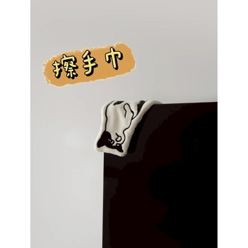 《胖胖ㄉ狗狗》*個人工作室製作*倒立奶牛貓擦手巾 送禮推薦 可愛 居家生活 居家裝飾 居家用品 收藏 珊瑚絨擦手巾