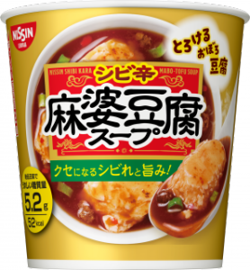 日清食品 とろけるおぼろ豆腐 シビ辛麻婆豆腐スープ 15g