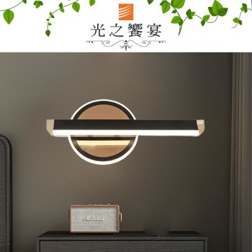 【光之饗宴】LED 17W 零加一壁燈 (三色光)