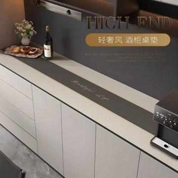 輕奢高級感酒柜玄關電視柜桌布免洗防水防燙餐邊柜蓋布臺面保護墊