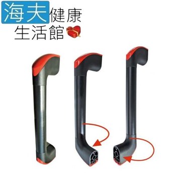 海夫健康生活館 RH-HEF 居家安全 無障礙 多向性 扶手 S-361mm(ZHCN2022)