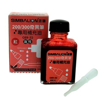 雄獅奇異筆補充油-紅色