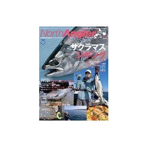 中古カルチャー雑誌 North Angler’s 2022年4月号