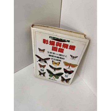 【雷根360免運】【送贈品】【雷根360免運】【送贈品】【大衛360免運】【送贈品】 #八成新【P-E1138】