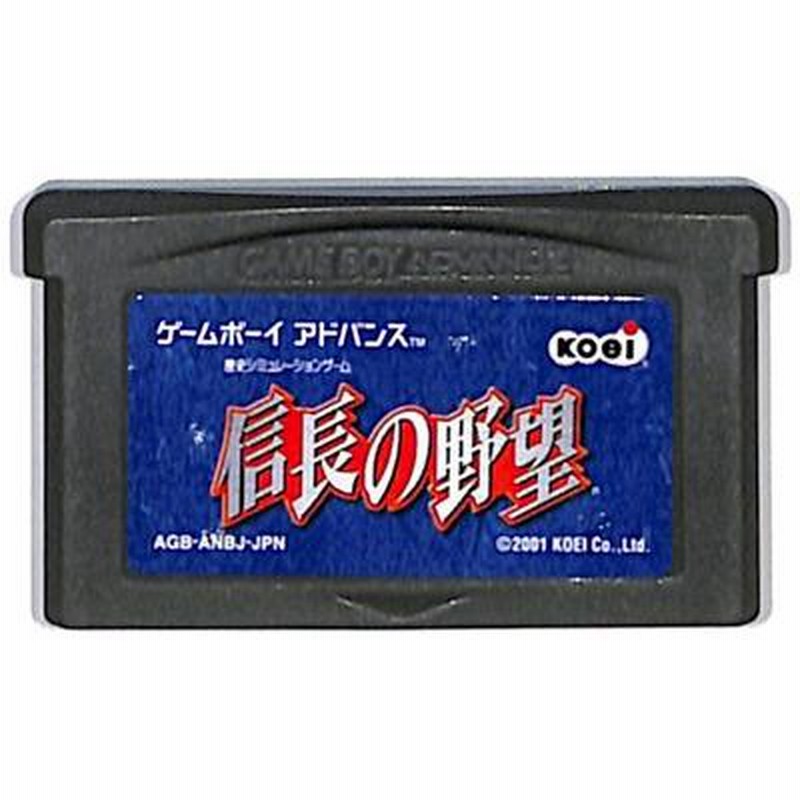 GBA 信長の野望 （ソフトのみ） 【中古】 ゲームボーイアドバンス