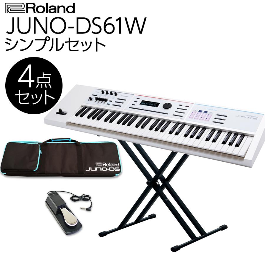 ローランド JUNO-DS61 スタンドダンパーセット