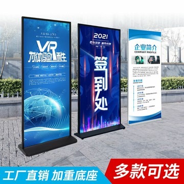 麗屏展架80X180立牌廣告牌防風立式落地式立屏海報架易拉寶展示架【联系客服要优惠】 d8052