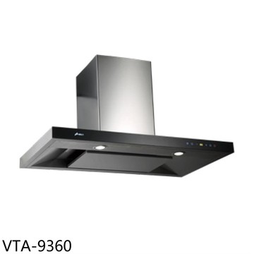結帳97折★豪山【VTA-9360】90公分歐化導流板倒T型排油煙機(全省安裝)