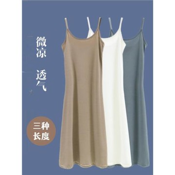 夏季高腰顯瘦女冰絲打底搭吊帶裙裙大碼中長款內寬松裙連衣裙襯裙