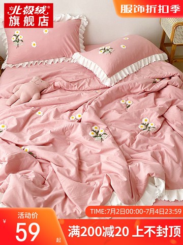 夏涼被空調被夏季薄款春秋被夏天被子雙人夏被單人兒童被芯可機洗