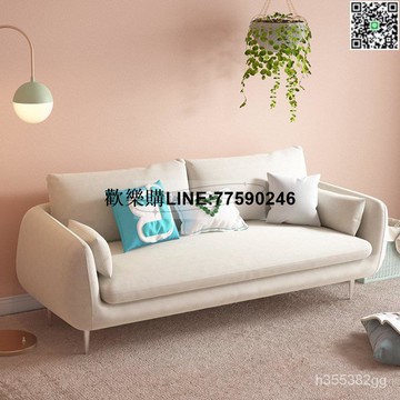 【歡樂購】【現貨】北歐布藝沙發小戶型公寓小客廳臥室店鋪服裝店三人雙人網紅小沙發台灣發貨 j3gY