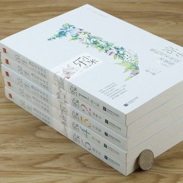 【桃園出貨🔥】【全5冊】涼生我們可不可以不憂傷 典藏版套裝 都市言情小說正版
