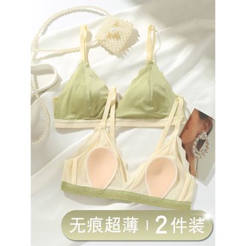 無痕內衣女夏季超薄款大胸顯小無鋼圈小胸聚攏美背法式三角杯胸罩