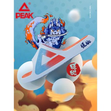 匹克態極拖鞋愛定克聯名龍生九子睚眥蒲牢負屃限定配色防滑涼拖新