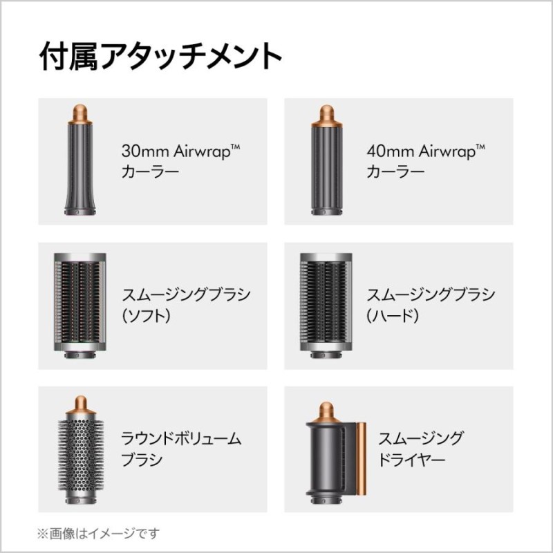 dyson Airwrap マルチスタイラー Complete 収納ボックス付き HS05 COMP