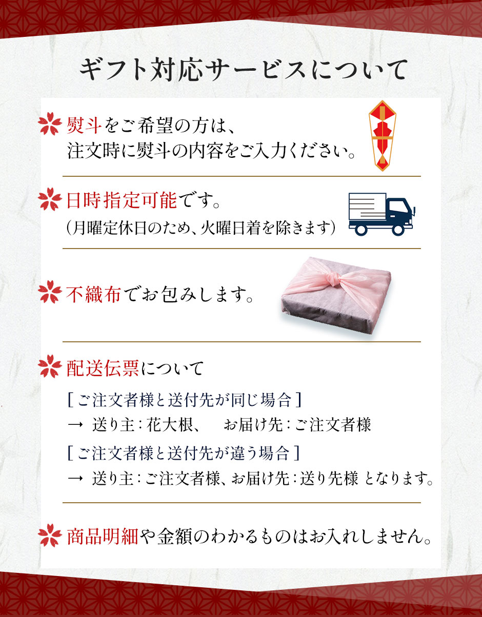 2〜3人前 400g 銀座 花大根 黒毛和牛リブロースしゃぶしゃぶ用牛肉 国産  特製 自宅でしゃぶしゃぶ おうちご飯 銀座の名店の味をご賞味あれ