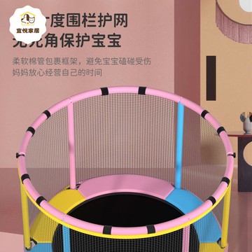 蹦蹦床兒童家用彈跳1-6到12歲室內大人小孩通用堅固耐用玩具長高y7082