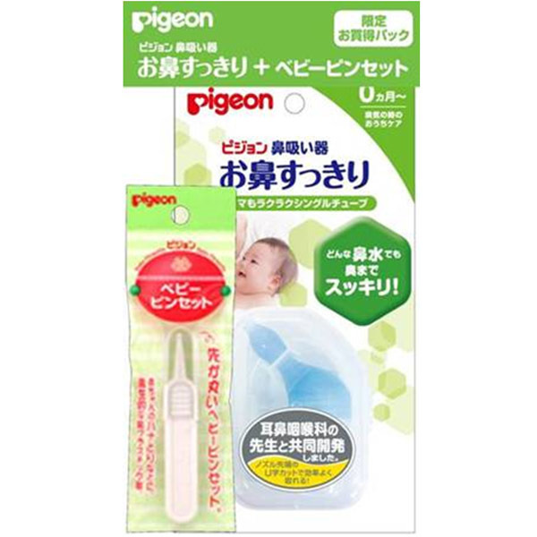 鼻吸い器 お鼻すっきり ベビーピンセット 育児用品 ベビーケア用品 体温計 鼻吸い器 赤ちゃん本舗 アカチャンホンポ 通販 Lineポイント最大1 0 Get Lineショッピング