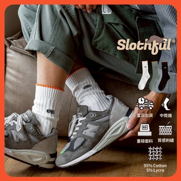 【SLOTHFUL®】刺繡襪 潮襪 素色襪子 厚襪子 毛巾襪 中長襪 運動襪 中筒襪 長襪 棉襪 黑襪 白襪 襪子 襪