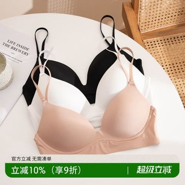 IU無痕內衣女無鋼圈夏季薄款聚攏細帶U型露背美背文胸夏白色胸罩
