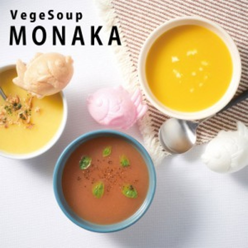セット　10A　お返し　引き出物　VegeSoup　ベジスープ　詰め合わせ　内祝い　シーラック　MONAKA　(3色最中の野菜スープ)　LINEショッピング　結婚式　ギフト