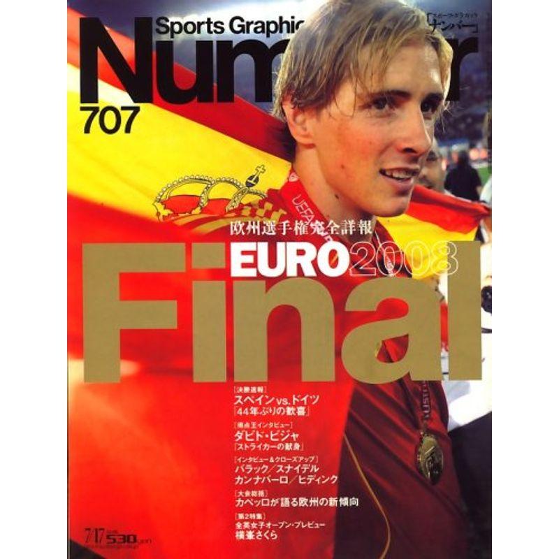 Sports Graphic Number (スポーツ・グラフィック ナンバー) 2008年 17号 雑誌